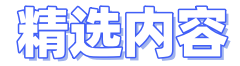 询律