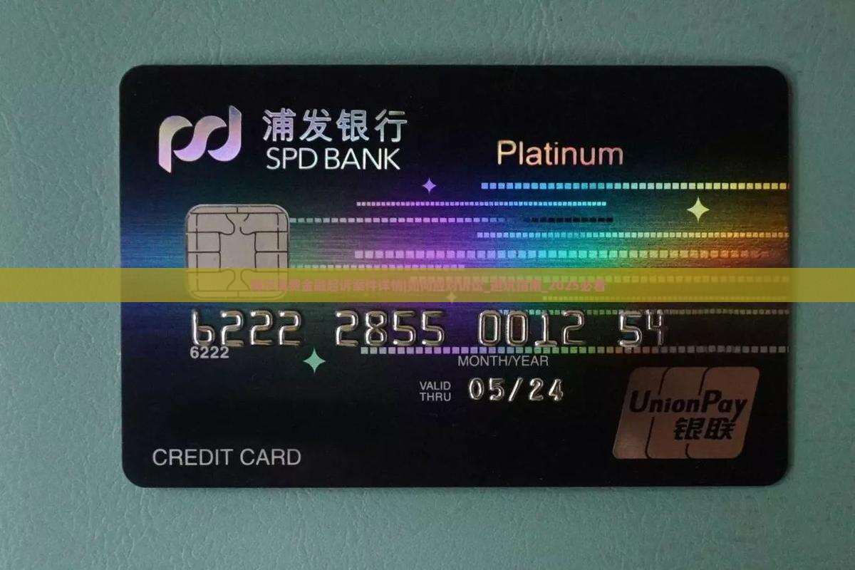 海尔消费金融起诉案件详情揭秘 海尔消费金融起诉案件详情揭秘