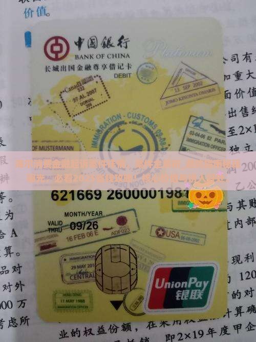海尔消费金融起诉案件详情揭秘