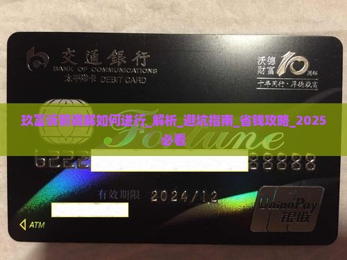 玖富诉前调解如何进行