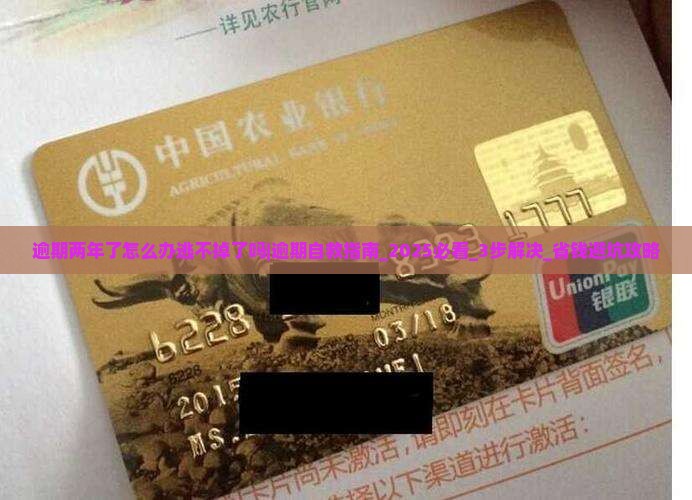 微粒贷逾期两年了怎么办逃不掉了吗 微粒贷逾期两年了怎么办逃不掉了吗