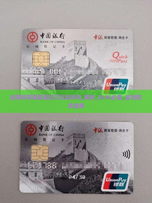 逾期诉前调解后还可以起诉吗