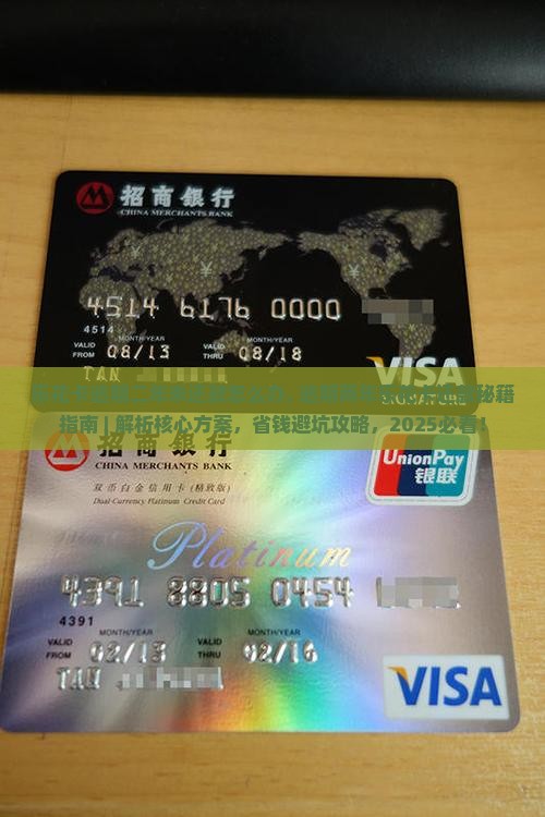 乐花卡逾期二年未还款怎么办