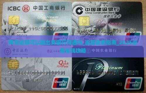 网贷逾期可以跟出资银行沟通吗
