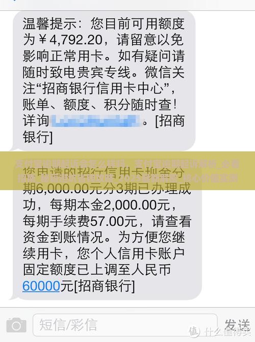 支付宝逾期起诉会怎么样吗