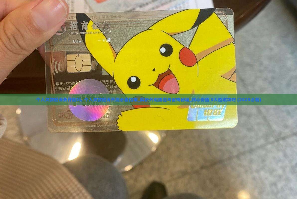 个人欠款起诉要开庭吗