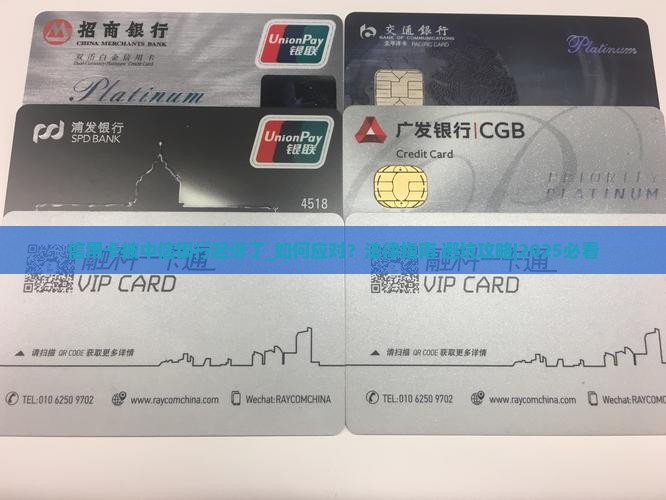 信用卡被中信银行起诉了