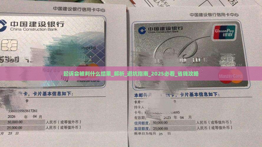 微粒贷起诉会被判什么结果