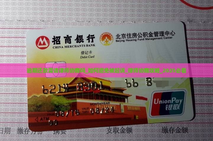 逾期还款需请律师协商吗