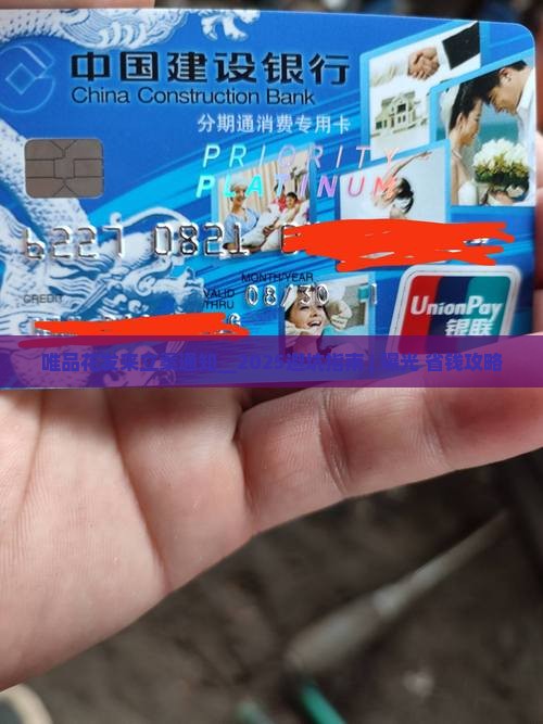 唯品花发来立案通知
