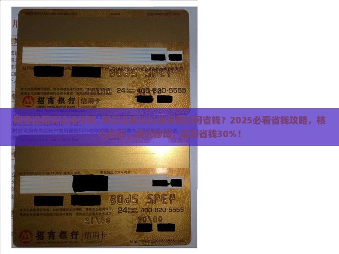网贷逾期诉讼律师费 网贷逾期诉讼律师费