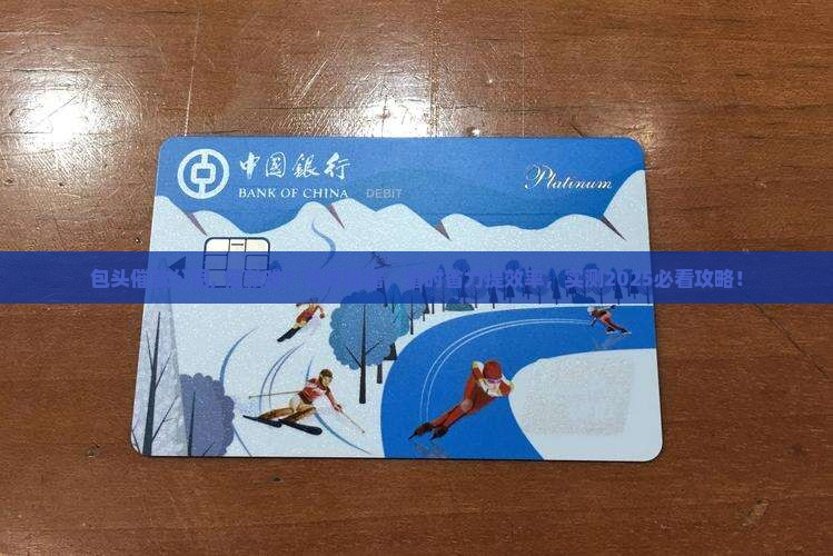 包头催款公司