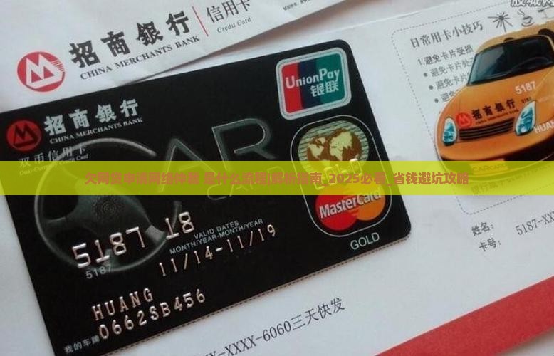 欠网贷申请网络仲裁是什么流程