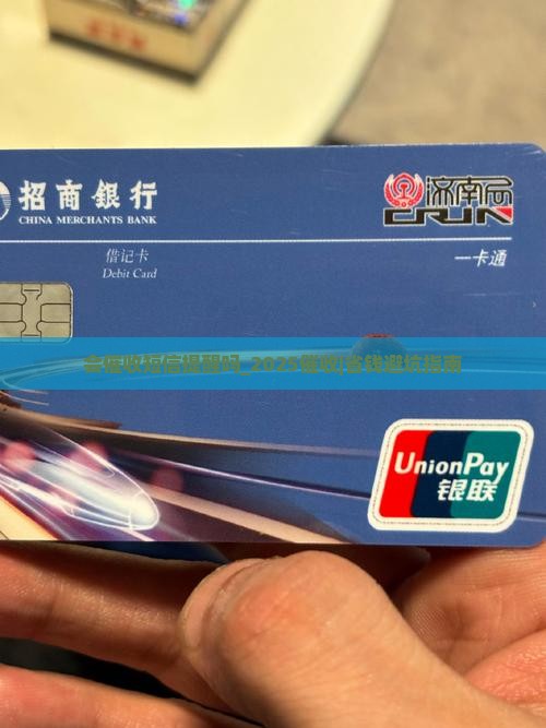 微粒贷会催收短信提醒吗