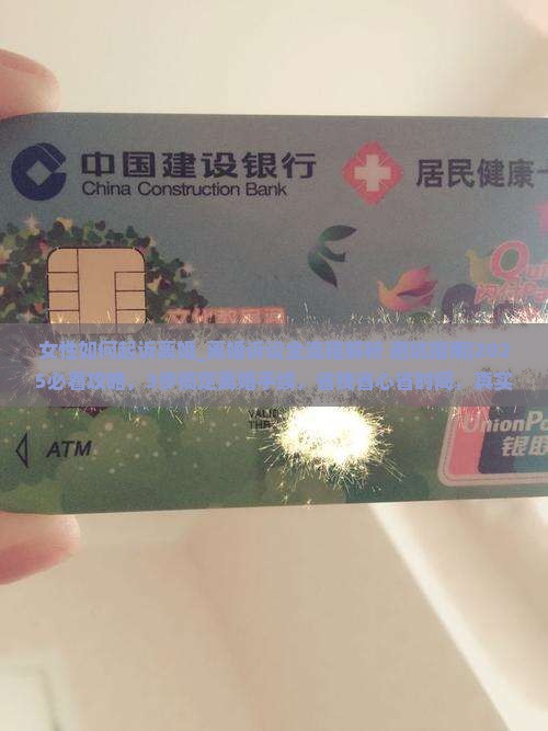 女性如何起诉离婚