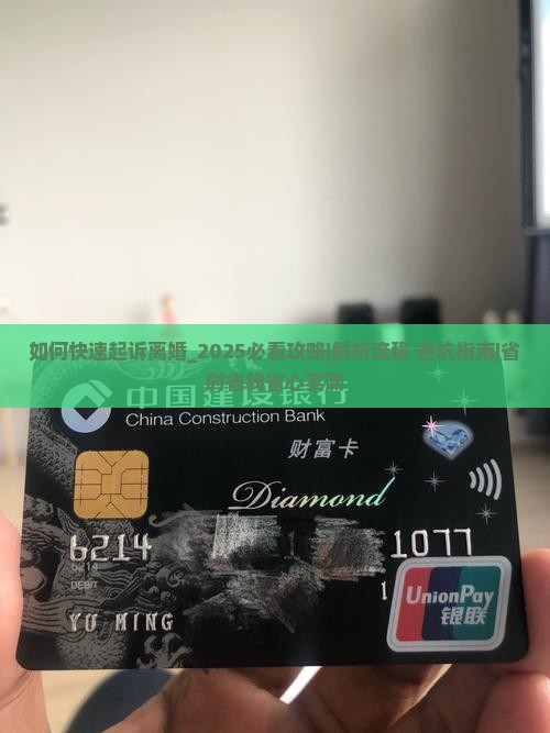 如何快速起诉离婚
