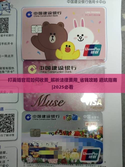 打离婚官司法院如何收费