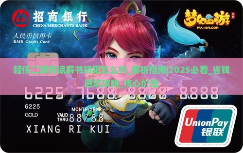 轻伤二级有谅解书初犯怎么判