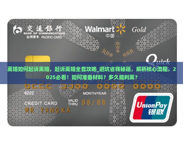 离婚如何起诉离婚