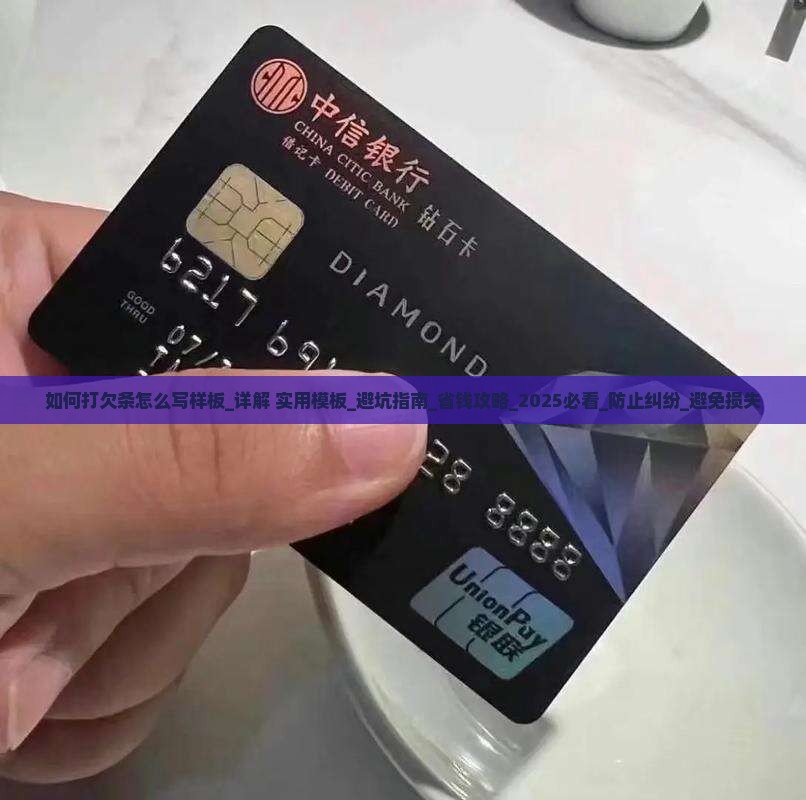 如何打欠条怎么写样板
