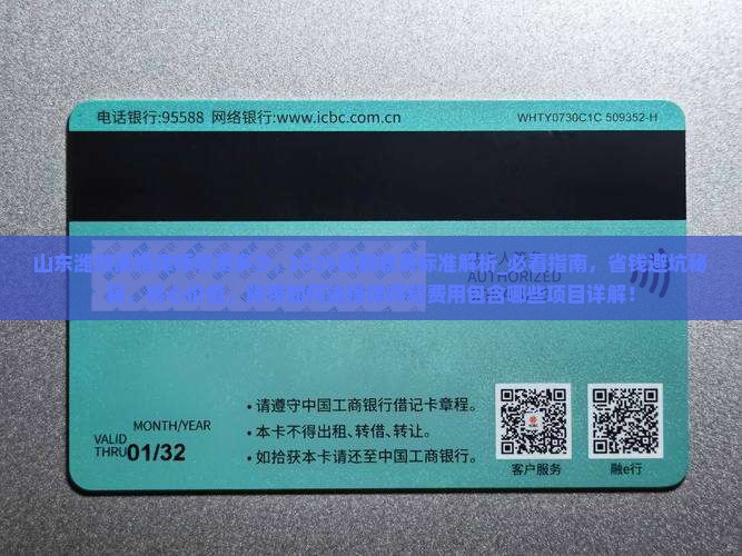 山东潍坊离婚律师收费多少
