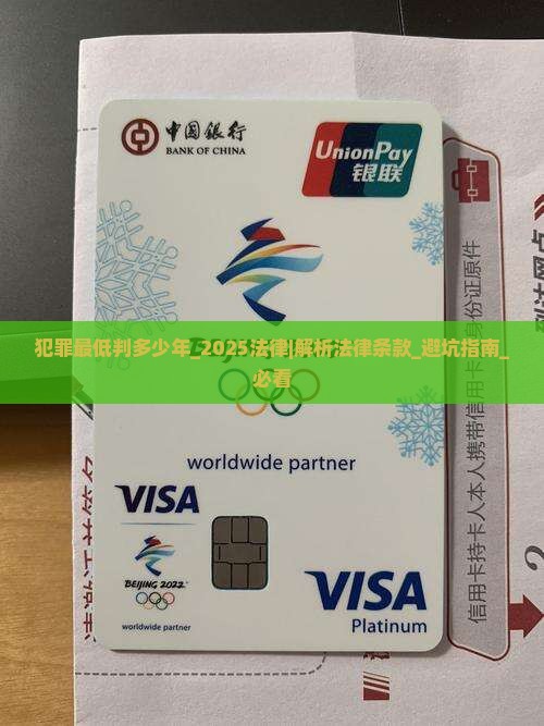 政治犯罪最低判多少年