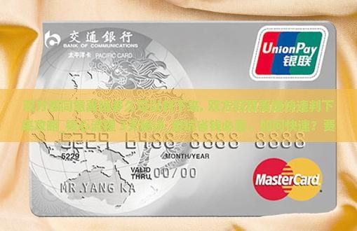 双方都同意离婚多久可以判下来 双方都同意离婚多久可以判下来