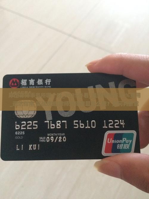厚街律师事务所哪个好