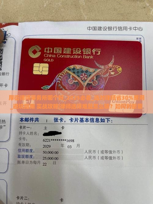 厚街律师事务所哪个好