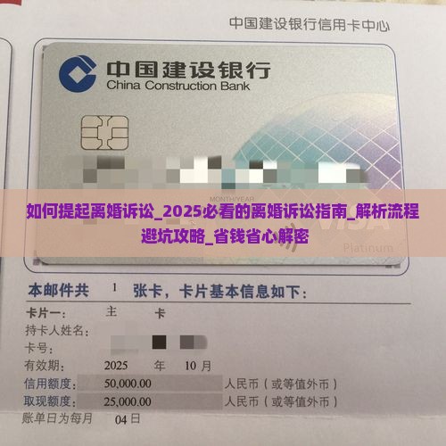如何提起离婚诉讼