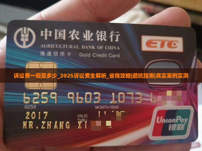 诉讼费一般是多少