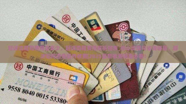 起诉流程和费用是多少