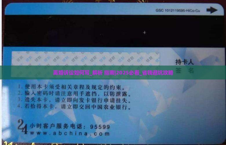 离婚诉讼如何写
