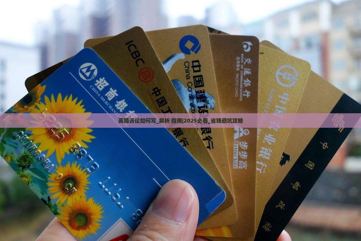 离婚诉讼如何写