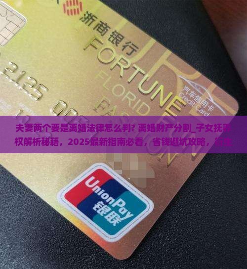 夫妻两个打架要是离婚法律怎么判?