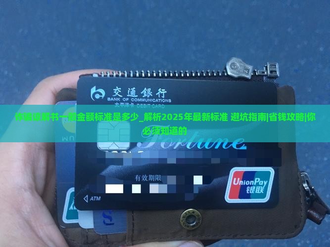 诈骗谅解书一般金额标准是多少