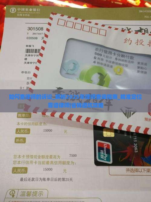 如何查律师的诉讼胜率