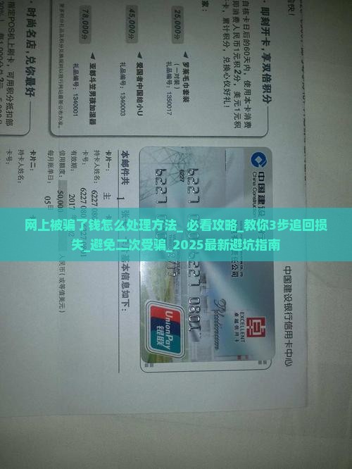 网上被骗了钱怎么处理方法